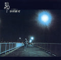 CD New Subaru Japan Shinji Tanimura Music (CD1) PSCR-6279 Album