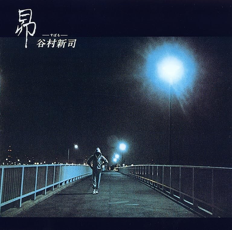 CD New Subaru Japan Shinji Tanimura Music (CD1) PSCR-6279 Album