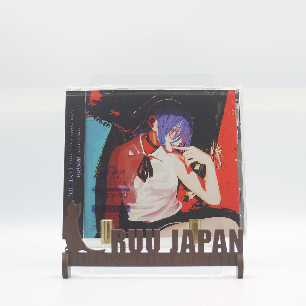 IRIS OUT / JANE DOE Japan Standard Edition Kenshi Yonezu Music Chainsaw Man CD
