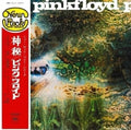 2017 PINK FLOYD A Saucerful of Secrets JAPAN MINI LP CD New