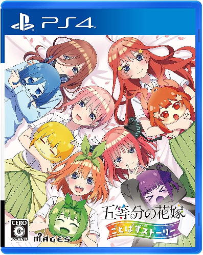 New The Quintessential Quintuplets Gotopazu Story - PS4 From Japan