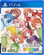New The Quintessential Quintuplets Gotopazu Story - PS4 From Japan
