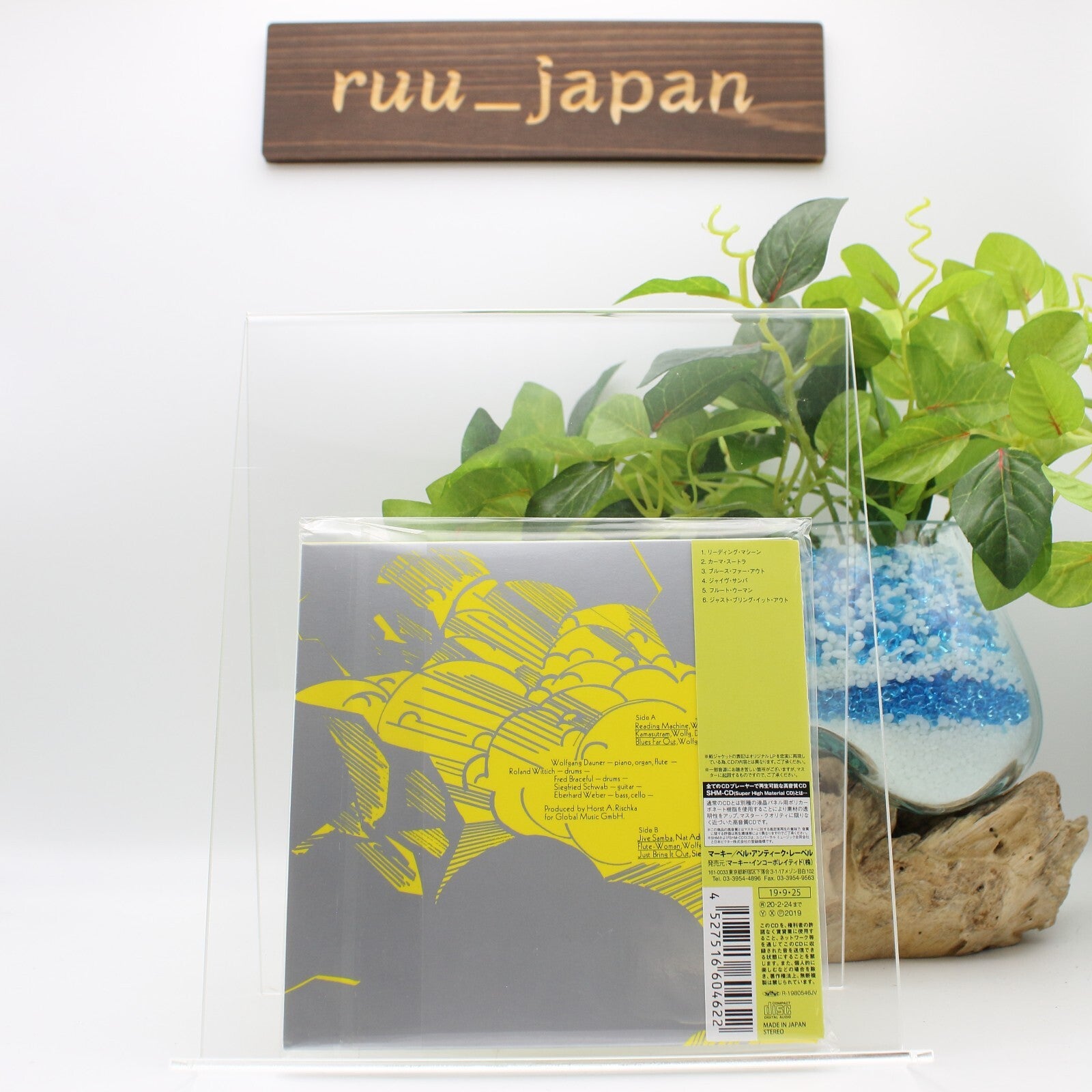 WOLFGANG DAUNER GROUP Rischkas Soul JAPAN Paper Sleeve SHM CD 2019 New