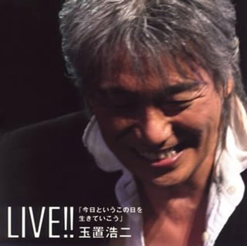 CD New Koji Tamaki - LIVE!! “Let’s live this day called today”