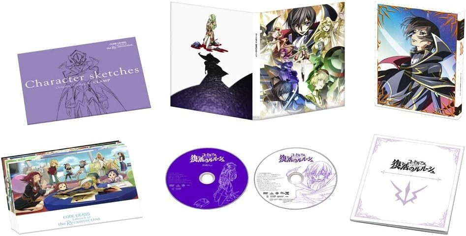 New Code Geass Lelouch of the Resurrection (Special Edition) [DVD] Limited