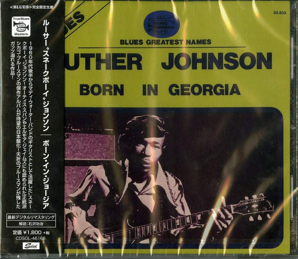 New LUTHER SNAKE BOY JOHNSON-BORN IN GEORGIA-JAPAN CD Ltd/Ed