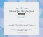 LOVELIVE! SUNSHINE!! -WATANABE YOU FIRST SOLO CONCERT ALBUM- 2CD From Japan NEW
