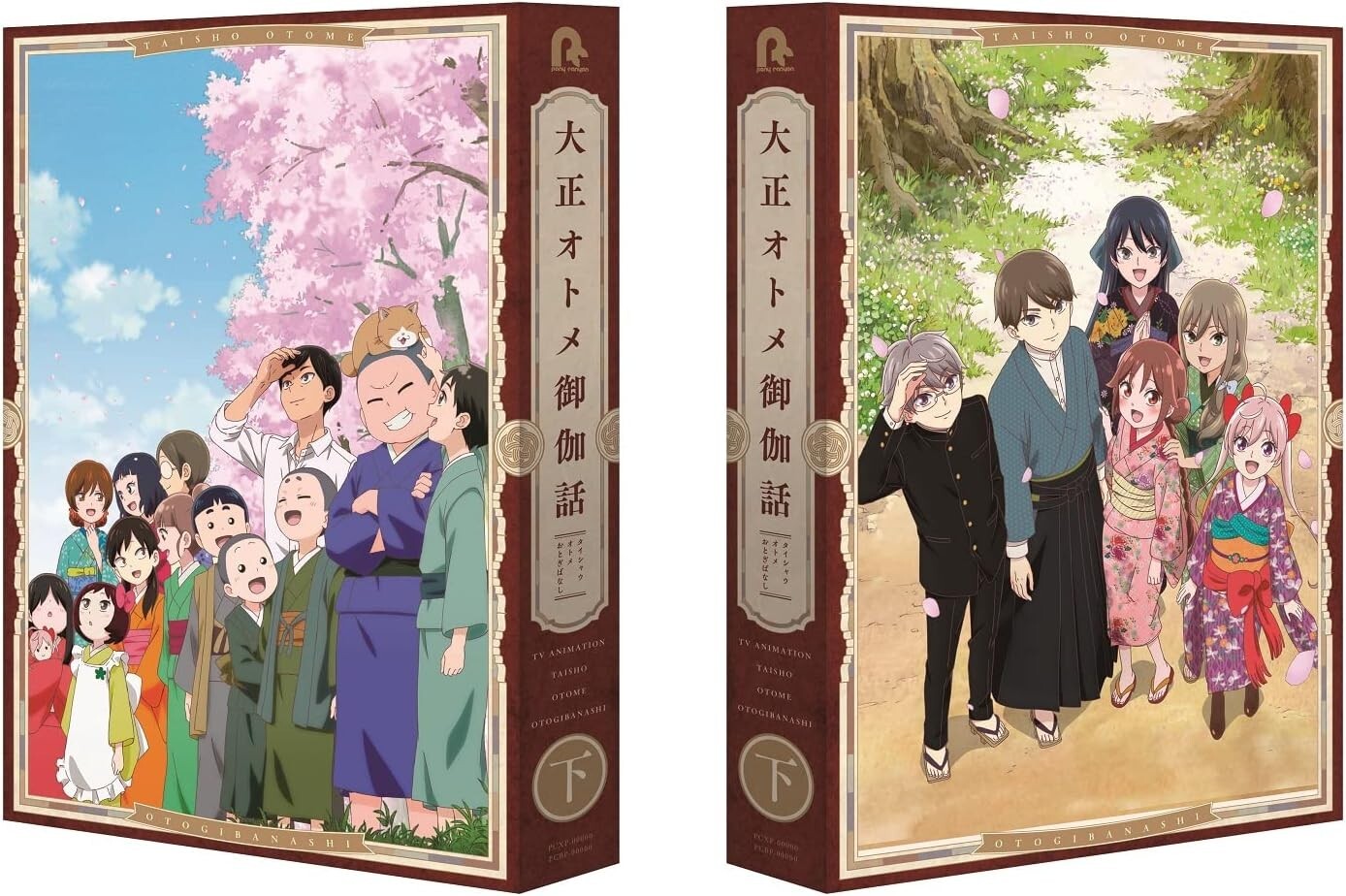 New Taisho Otome Fairy Tale Vol.2 Limited Edition Blu-ray Booklet Japan
