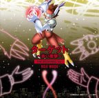 Kōji Wada digimon adventure 02 Target -akai shougeki ~ -THE BEGINNING CD NEW