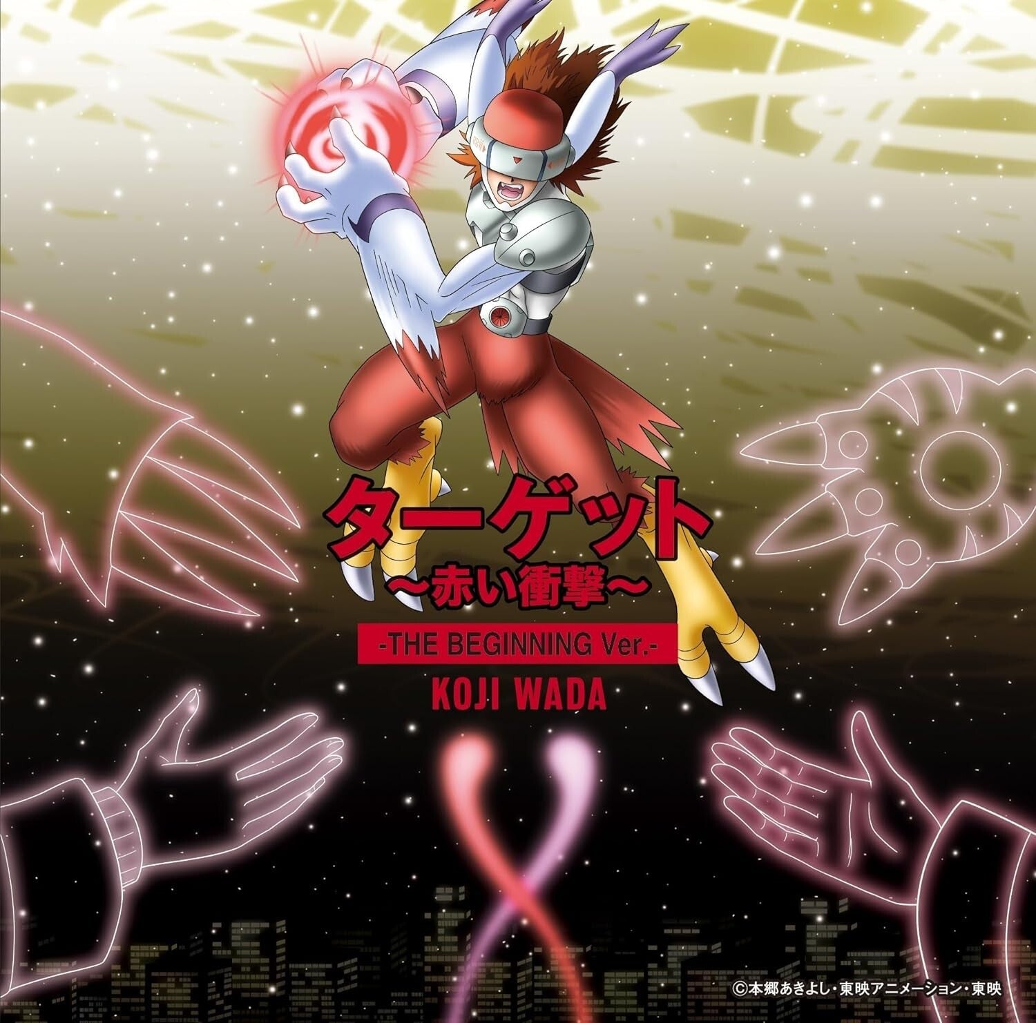 Kōji Wada digimon adventure 02 Target -akai shougeki ~ -THE BEGINNING CD NEW