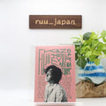 Fujii Kaze HELP EVER ARENA TOUR & Documentary Heat Blu-ray Photobook Japan NEW