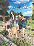 New Unopened SW Kochira, Haha Naru Hoshi Yori Nintendo Switch Nippon Ichi