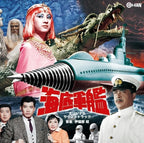 Atragon Original Soundtrack Ifukube Akira (1914-2006) [CD Album] NEW