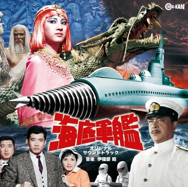 Atragon Original Soundtrack Ifukube Akira (1914-2006) [CD Album] NEW
