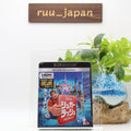 RALPH BREAKS THE INTERNET New 4K Ultra HD + 3D + 2D Blu-ray Japan NEW