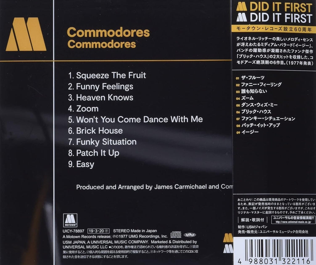 Commodores - Commodores (1977) Ltd Ed From Japan NEW