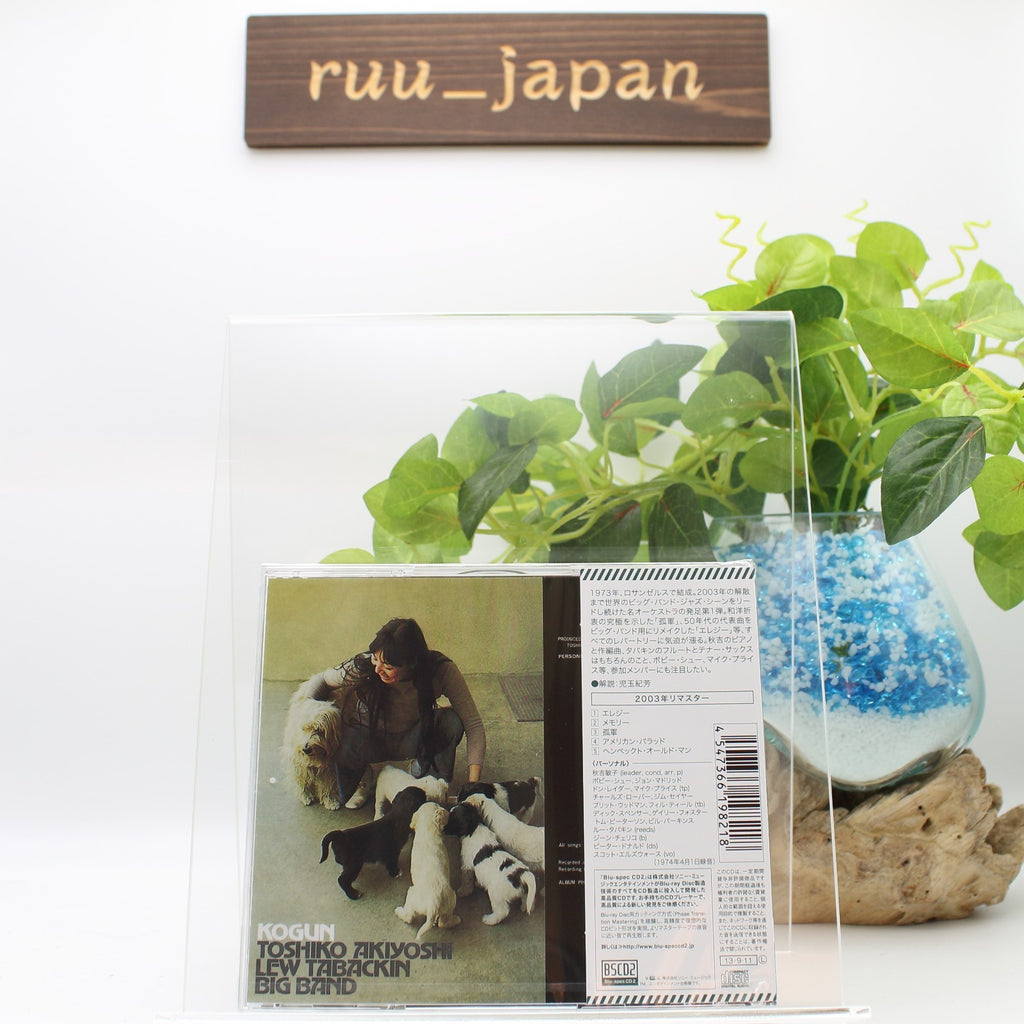 New Toshiko Akiyoshi/Lew Tabackin Band Jazz CD(BSCD2) Kogun Japan OBI E
