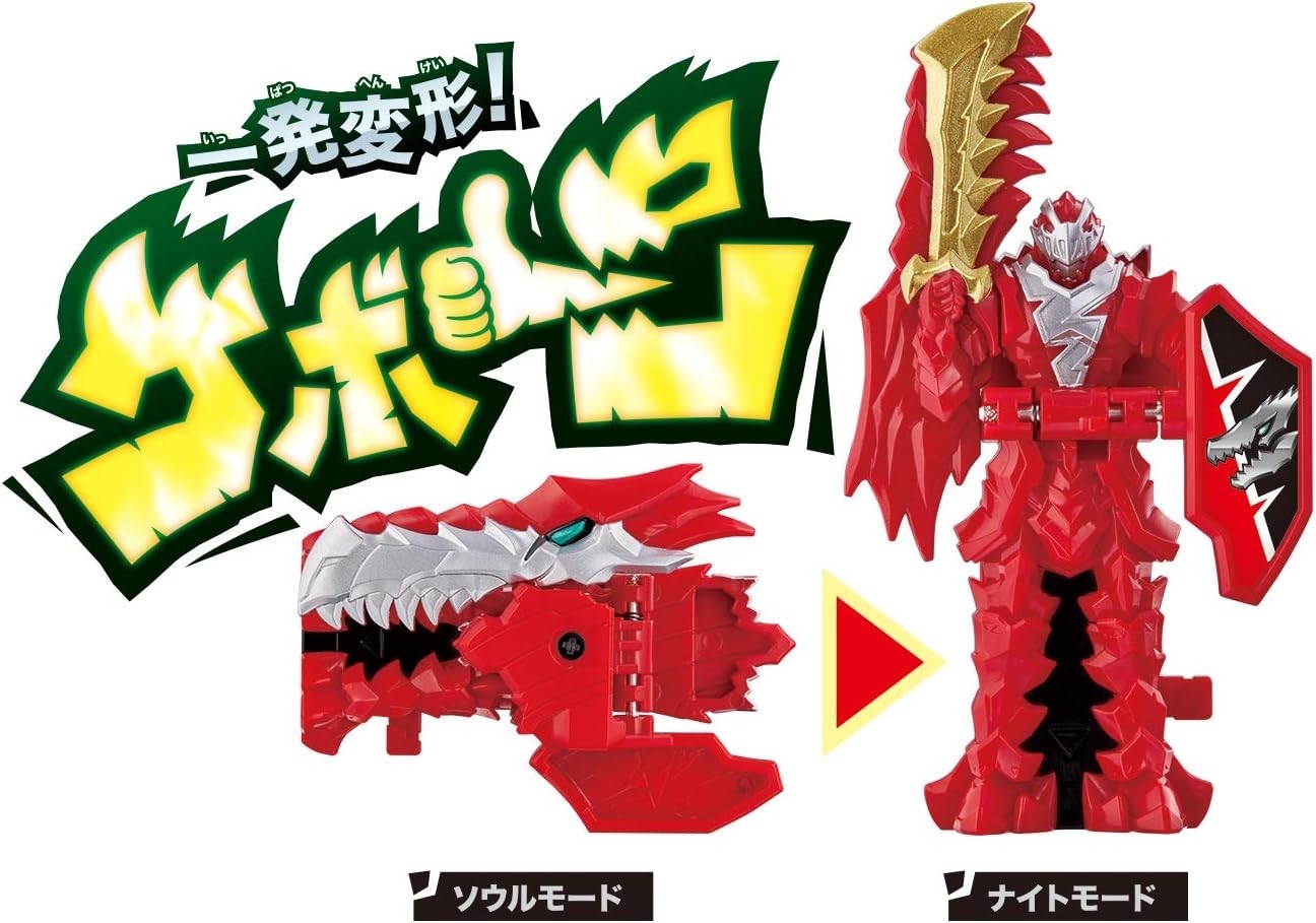 Bandai Knight Ryu Sentai Ryusouja Transformation Breath DX Ryusou Chenger NEW