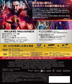 Doctor Strange Multiverse of Madness 4K UHD Movie NEX 4K+3D+Bluray+Digital Copy