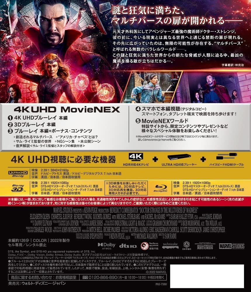 Doctor Strange Multiverse of Madness 4K UHD Movie NEX 4K+3D+Bluray+Digital Copy