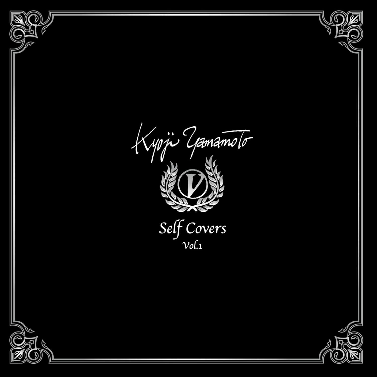 New Kyoji Yamamoto - Self Covers Vol.1 [CD]