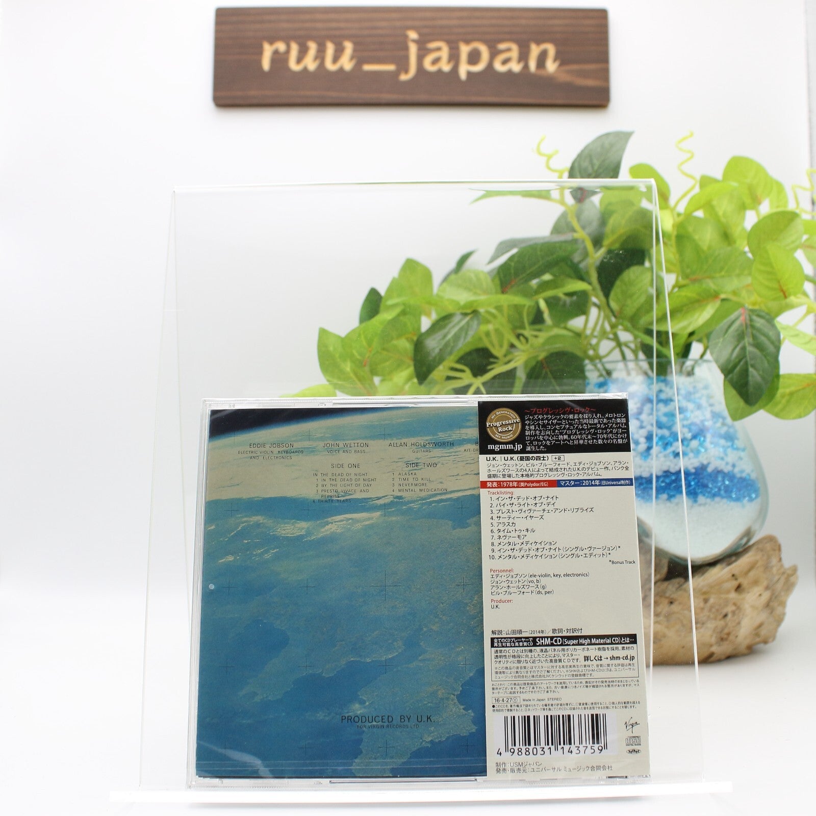 UK - U.K. (SHM-CD) SHM CD From Japan NEW