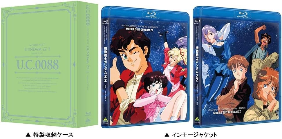Blu-ray UC Gundam Libraries Mobile Suit Gundam ZZ II Bandai Namco Arts