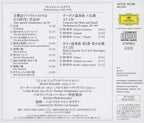 CD HERBERT VON KARAJAN/ BERLIN PHIL ORCH-R. STRAUS : ALSO SPRACH- from Japan New
