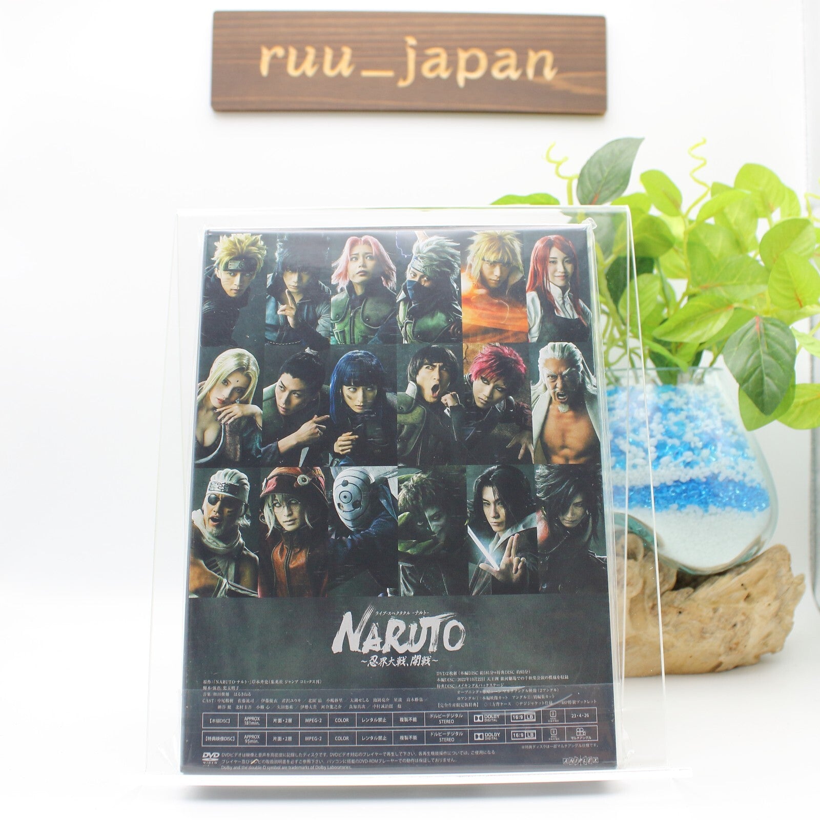 Live Spectacle Naruto Ninkai Taisen Kaisen 2 DVD Booklet Japan ANZB-10263 New
