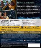 Black Panther Wakanda Forever 4K UHD HD+3D+Blu-ray+DigitalCopy+MovieNEX NEW
