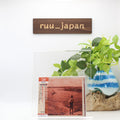 Moon Safari - Himlabacken Vol.2 SHM-CD Victor Enter - From Japan NEW