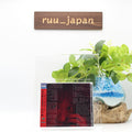 Jun Togawa / SUKI SUKI DAISUKI 1985 Remaster 2016 TIK TOK I love U Blue Spec CD