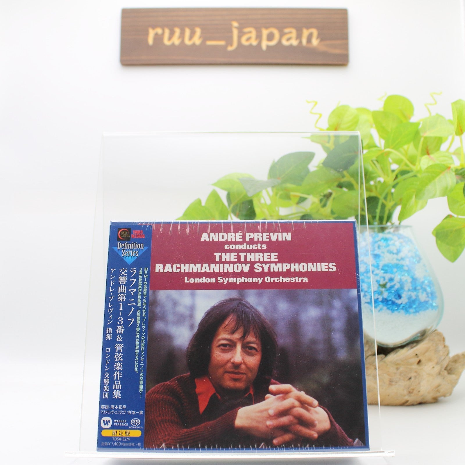 Andre Previn London Symphony Orchestra Rachmaninoff Symphony No. 1 No. 3 & Orche