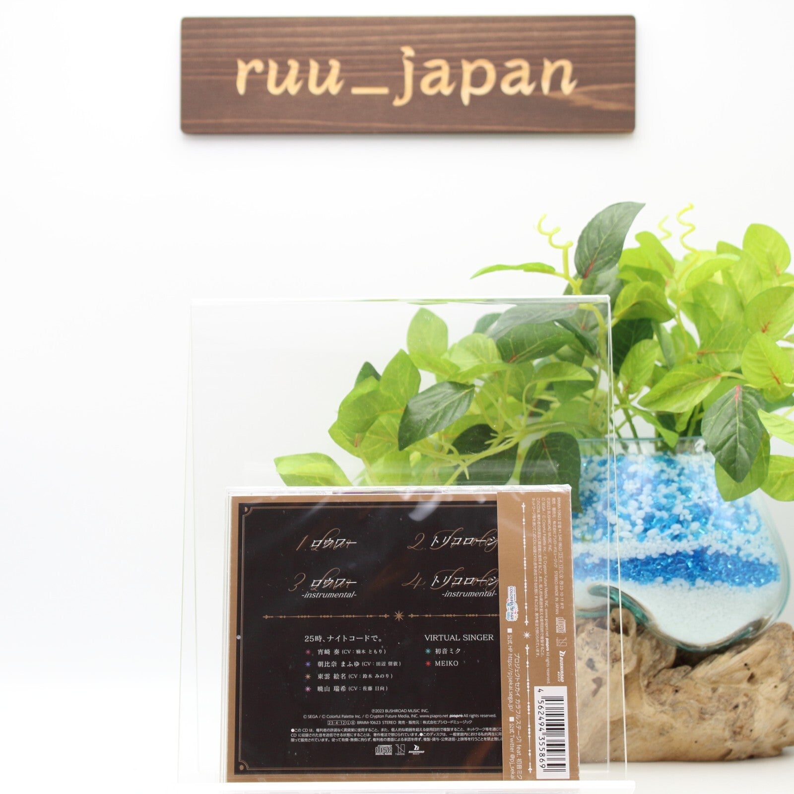 Project SEKAI Miku CD Nightcord at 25:00 Lower Tricologe & trading card New