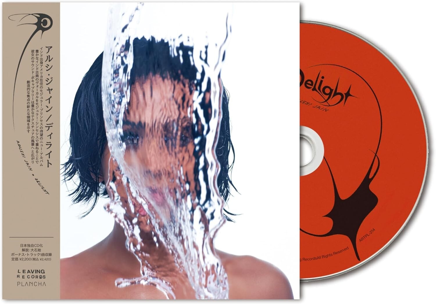 Arushi Jain Delight Japan Music CD New