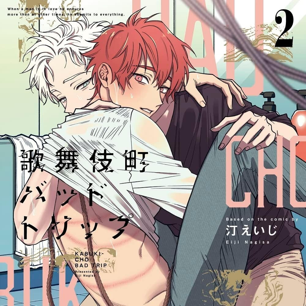New CD Kabukicho Bad Trip 2 Limited Edition with Original Manga Booklet Set