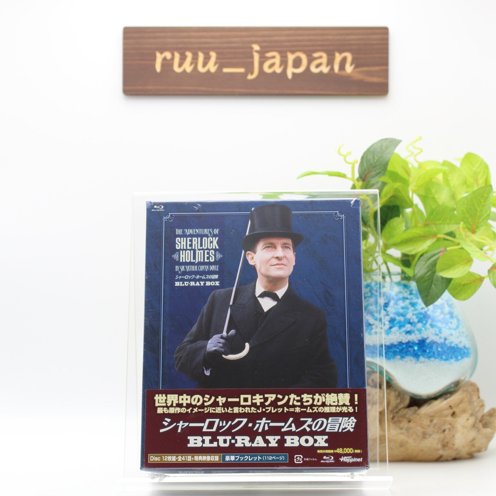 The Adventures of Sherlock Holmes Complete Blu-ray Box From Japan NEW