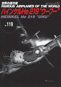 New Famous Airplanes of the World No.119 HEINKEL He219 UHU Japan Book  Encore