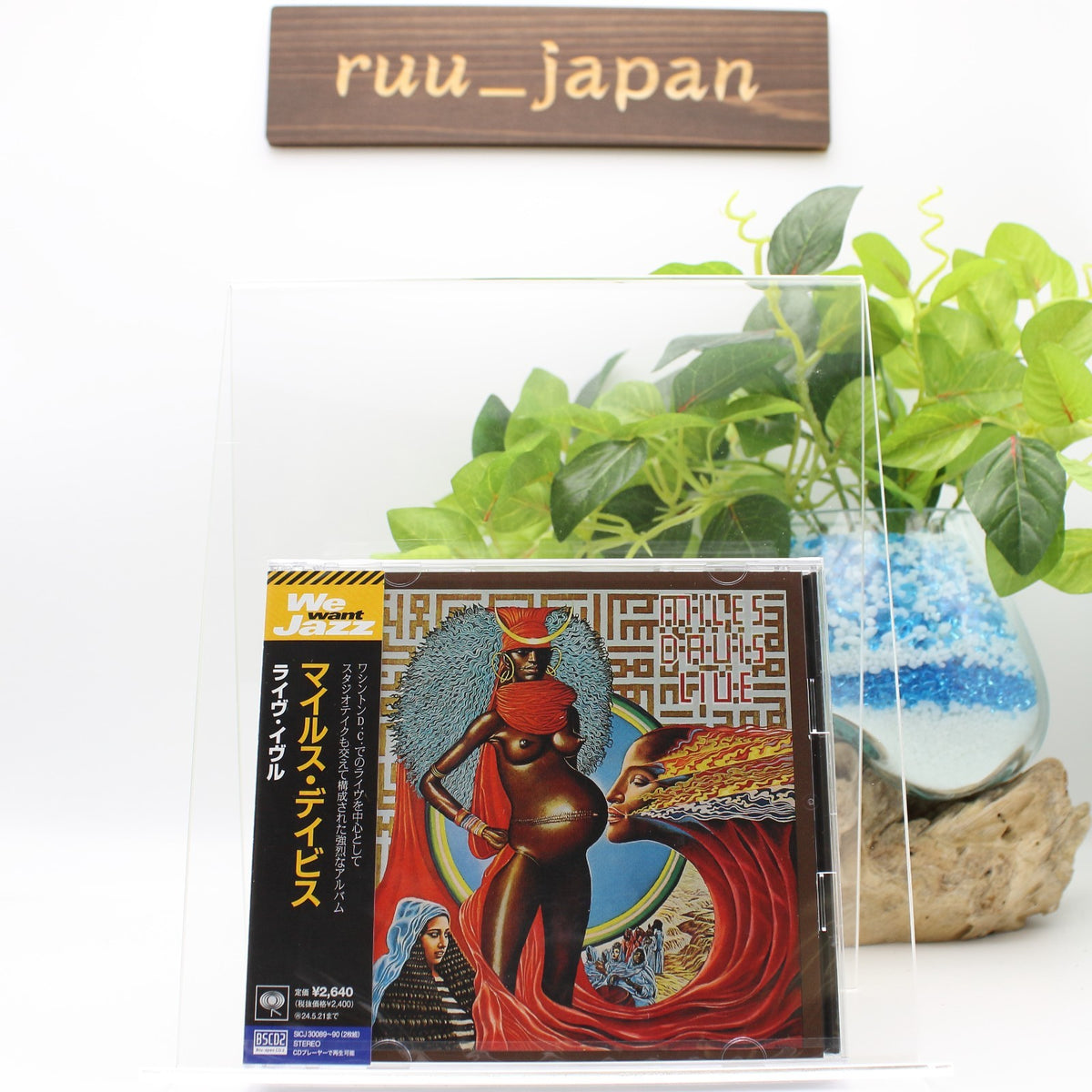 New MILES DAVIS   Live Evil  2 JAPAN BLU-SPEC CD SET