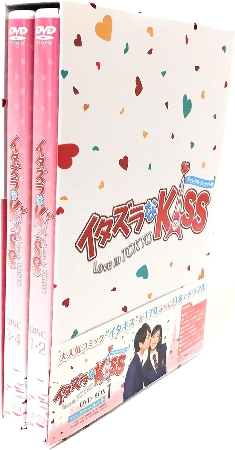 Itazura na Kiss Love in TOKYO DVD-BOX 1 Directors Cut Edition Japan OPSD-B435
