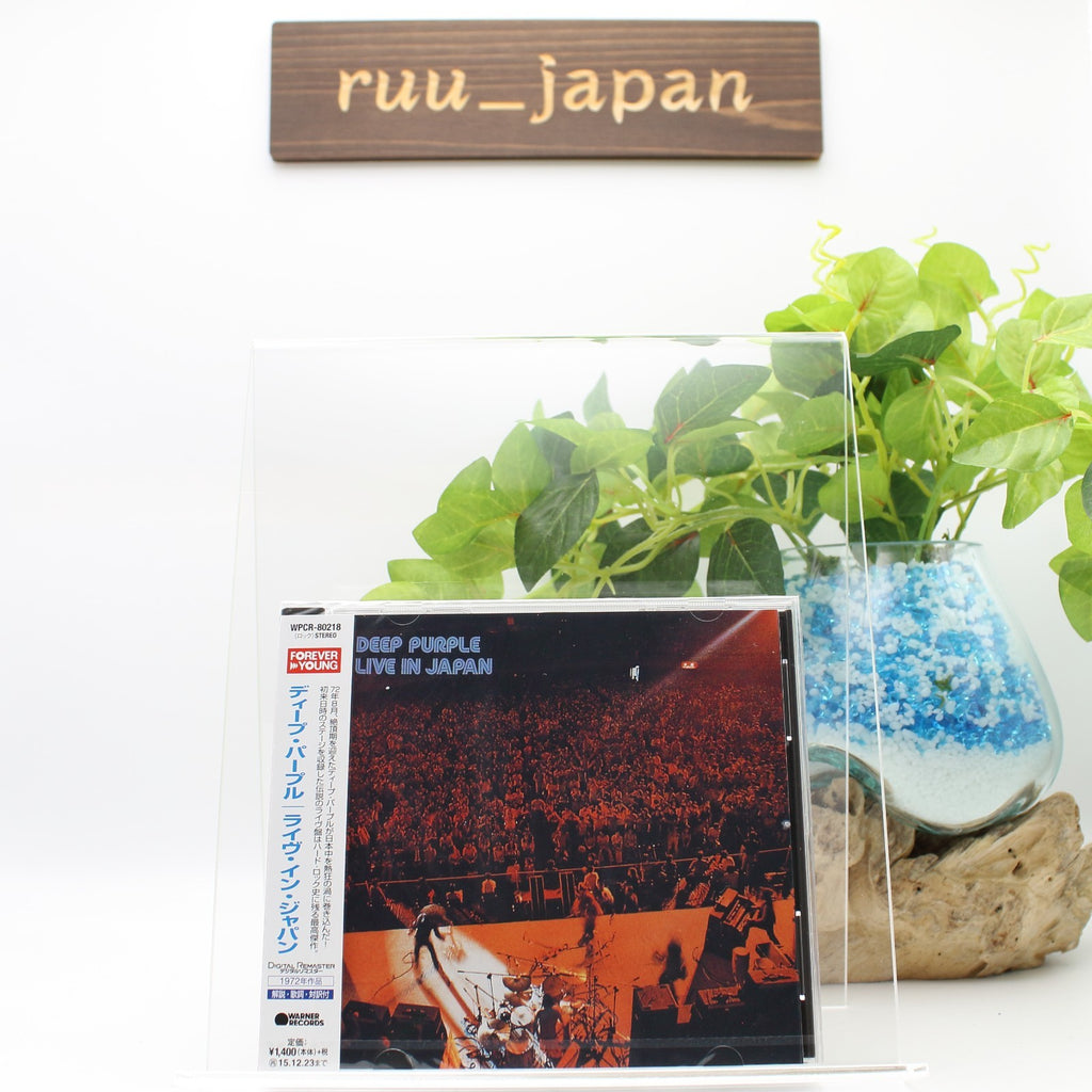 Deep Purple CD Live In Japan / Made In Japan” NEW