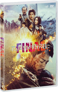 New Love You as the World Ends Final Regular Edition DVD Japan
