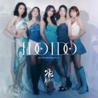 KARA I DO I DO Standard Edition CD Single From Japan NEW