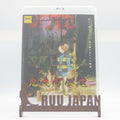New KITAROU TANJOU GEGEGE NO NAZO (Blu-ray1)