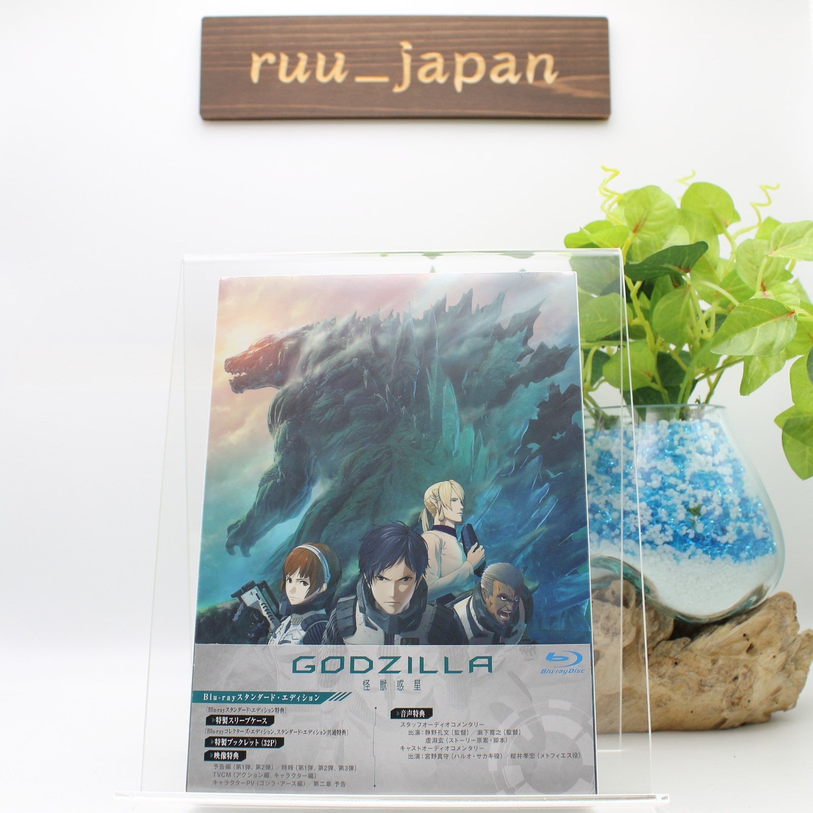 Blu-ray New Godzilla Planet of the Monsters Standard Edition Booklet Japan