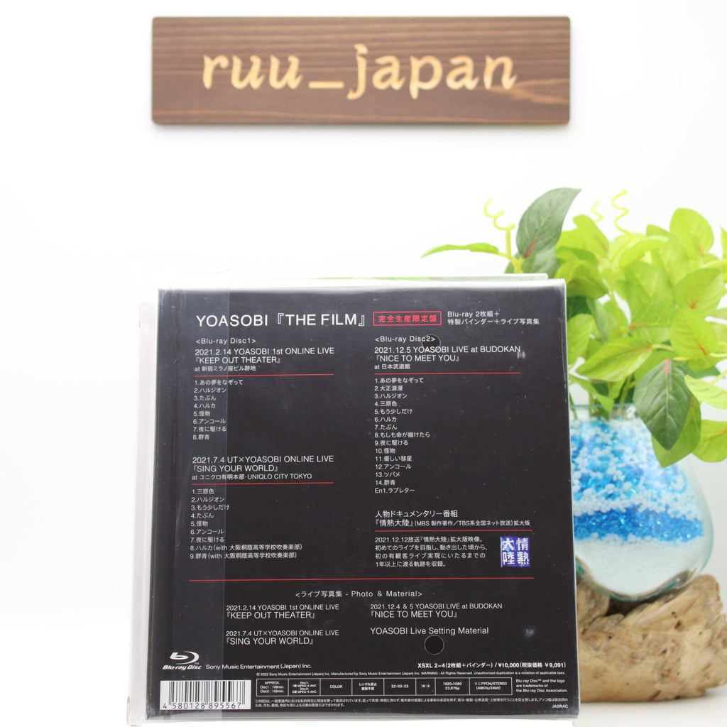 New YOASOBI THE FILM Limited Edition JAPAN Blu-ray J-POP