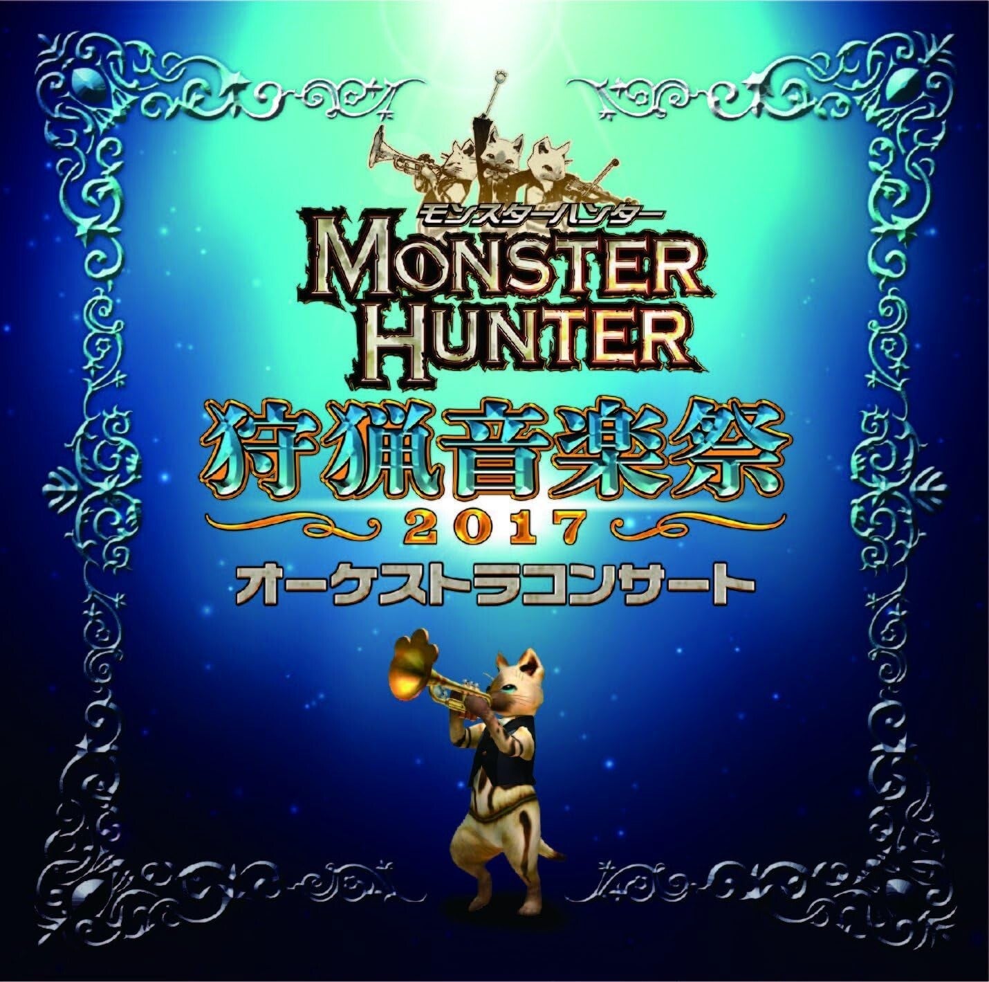 [CD] Monster Hunter Orchestra Concert Shuryou Ongakusai 2017 NEW Japan
