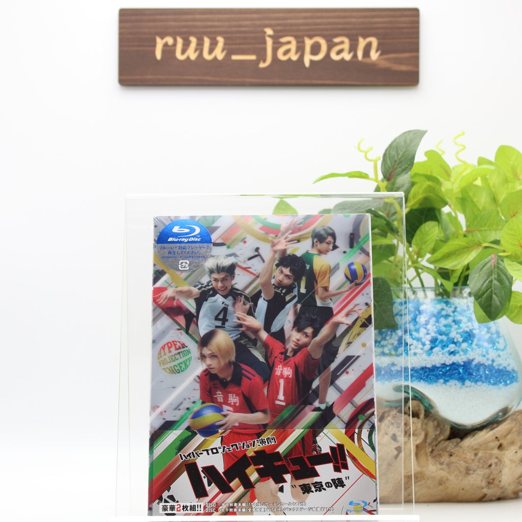 New HAIKYU!!-HYPER PROJECTION ENGEKI HAIKYU!! TOKYO NO JIN-JAPAN 2 BLU-RAY