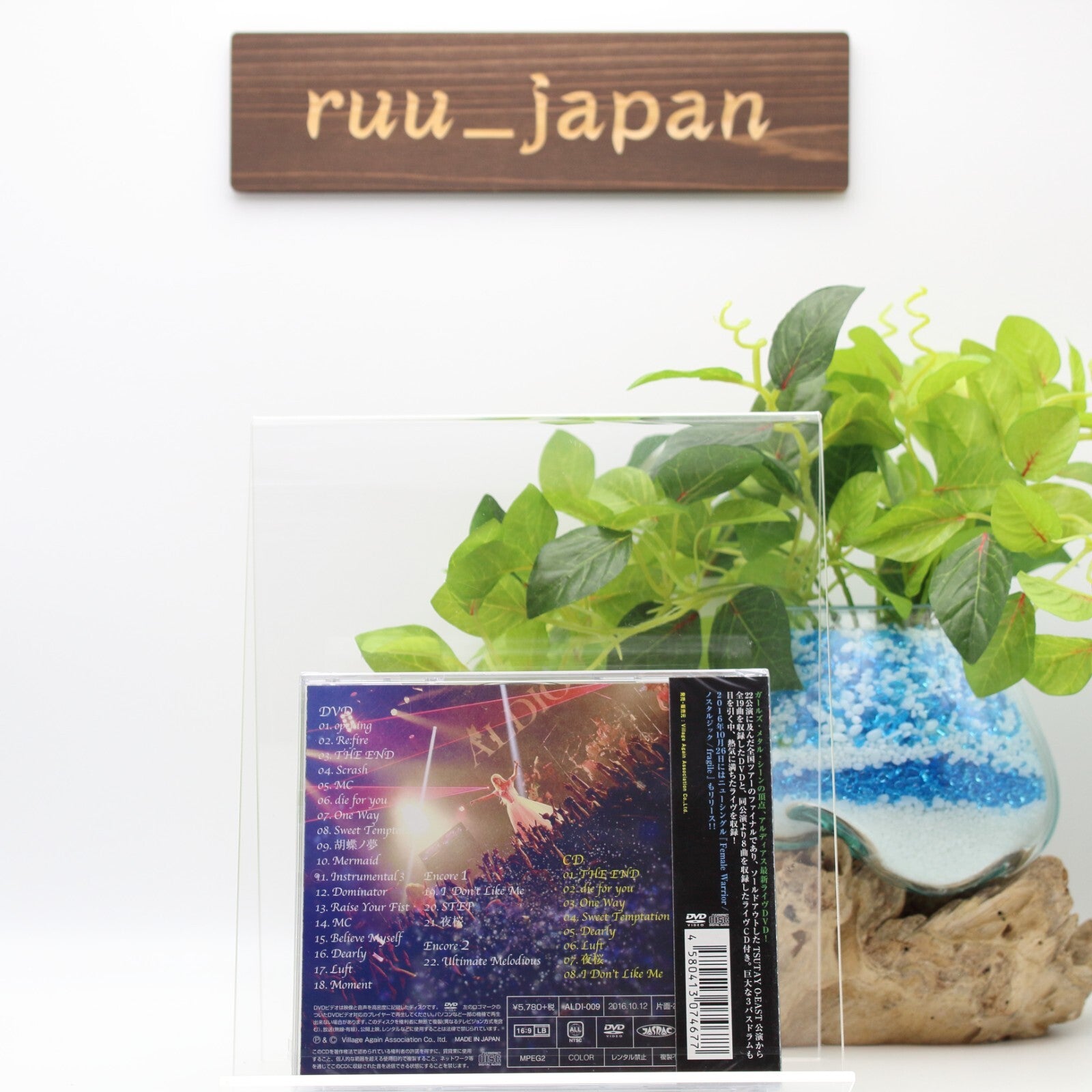 [Region 2] ALDIOUS Radiant A Live At O-East JAPAN DVD + CD New