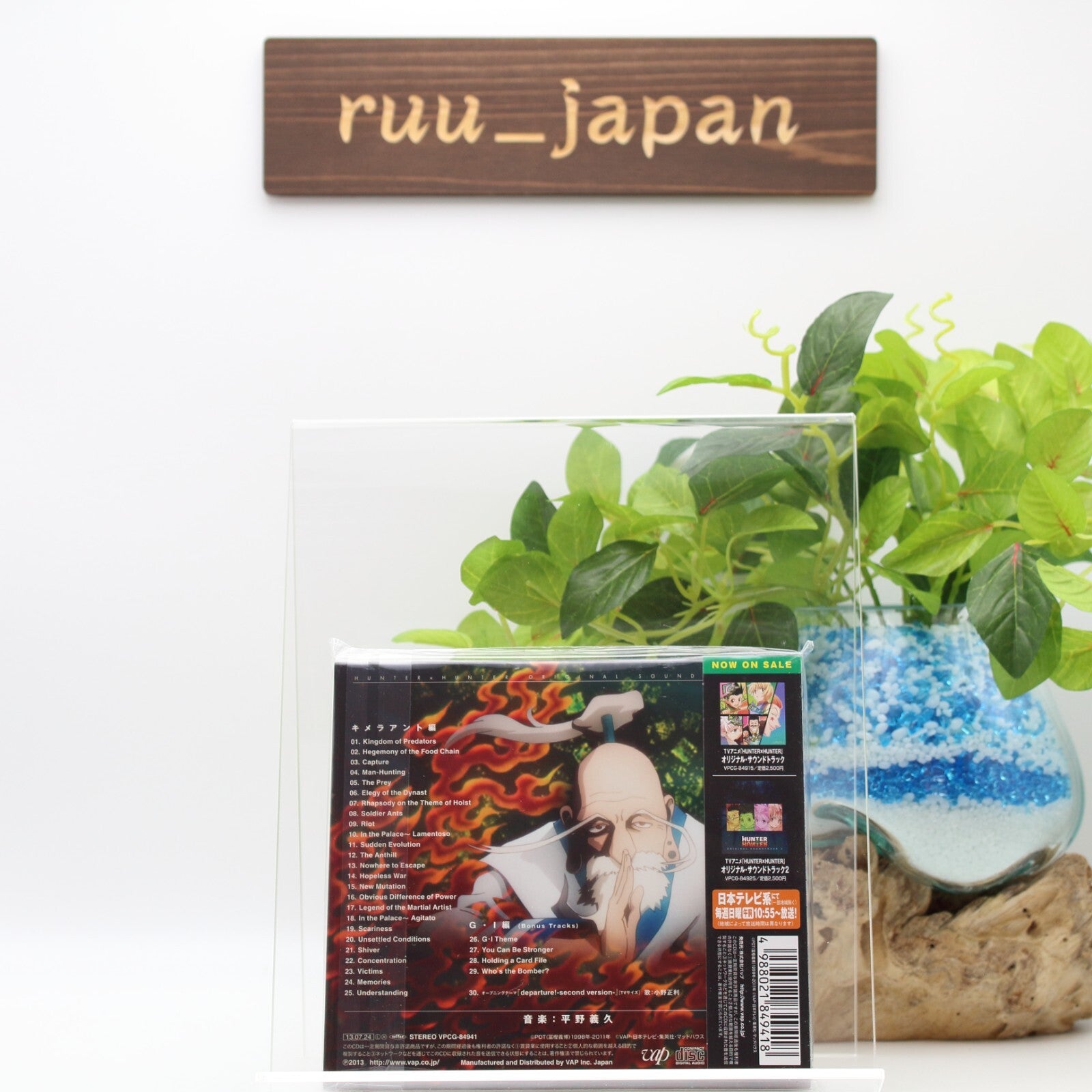 New HUNTER x HUNTER Original Soundtrack 3 JAPAN CD